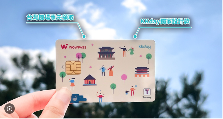 WOWPASS 
