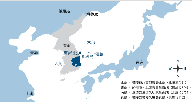 慶尚北道