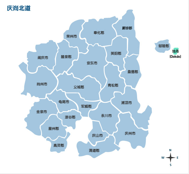 慶尚北道