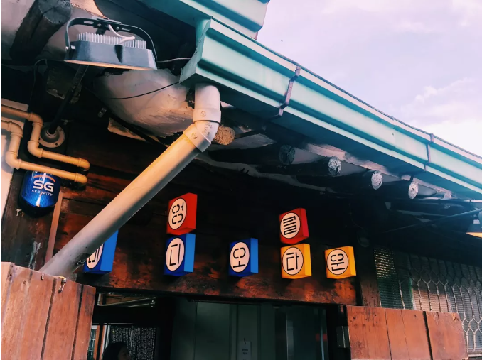 duff漫畫店
