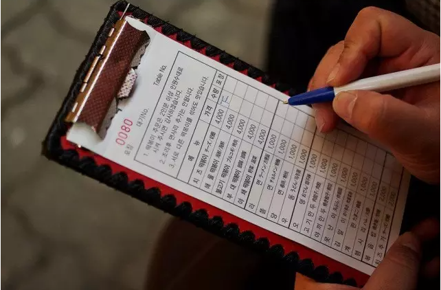 三清洞摩西菜單