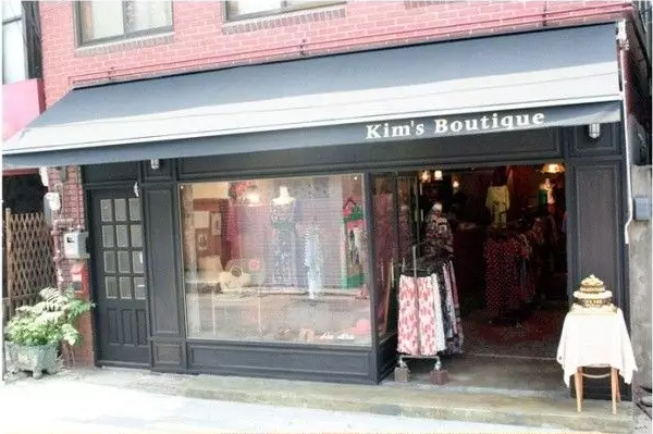 Kim’s Boutique衣服店