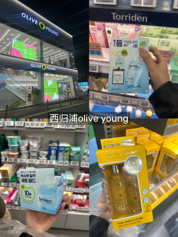 OLIVE YOUNG