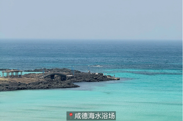 鹹德海水浴場(Hamdeok Beach)