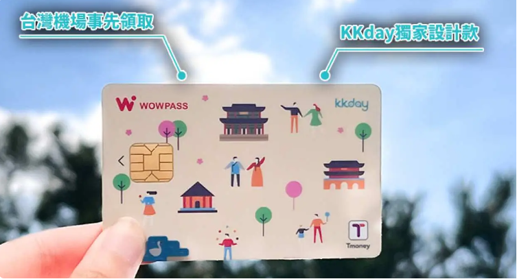 WOWPASS