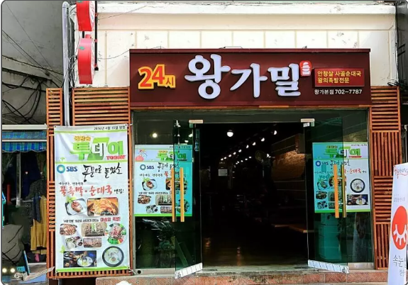 왕가밀 王家小麥