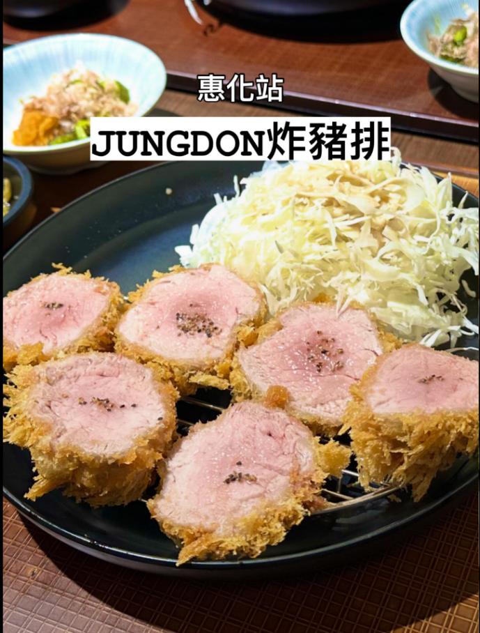 Jungdon 炸豬排