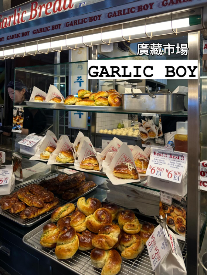Garlic Boy