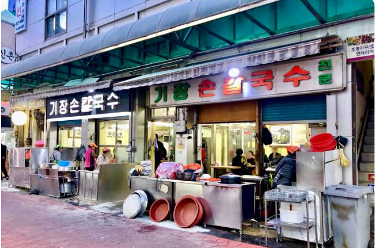 機張手工刀削面(기장손칼국수)