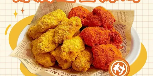 北村炸雞店 못난감자앤치킨