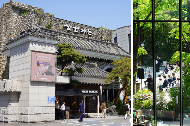 岬鷗亭