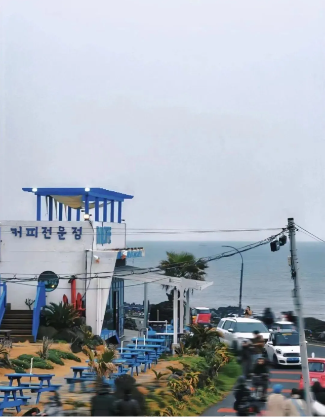 首爾