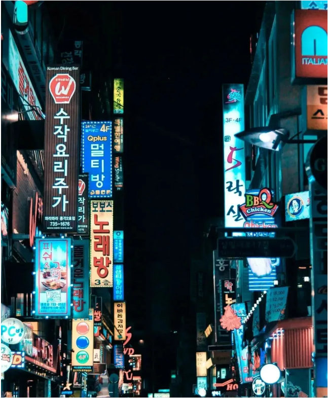 首爾