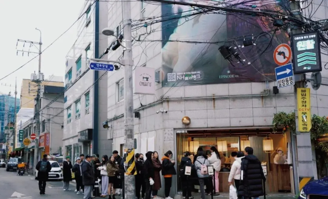 聖水洞(Seongsu-dong)