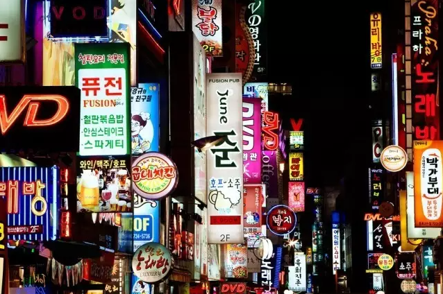 明洞購物街 명동