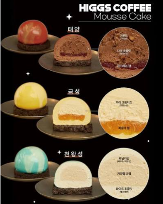 HIGGS Coffee 힉스 커피
