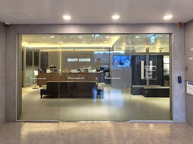 Beauty Lounge 江南店 뷰티라운지 강남점