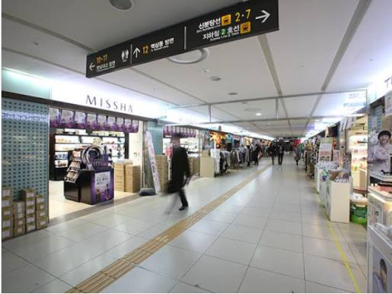 江南地下街 강남 지하상가