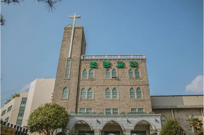 草梁教堂