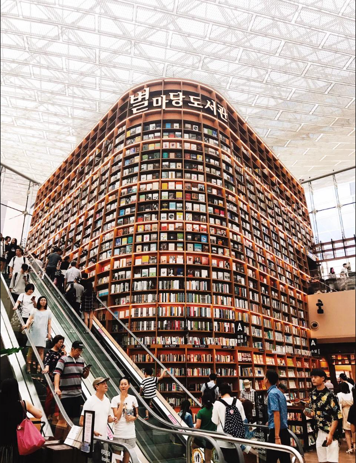 星空圖書館