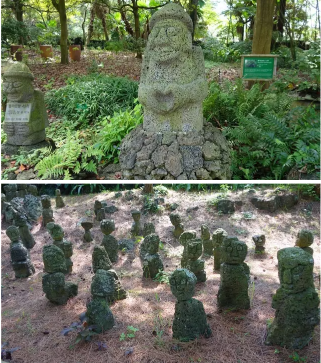 翰林公園(한림공원)
