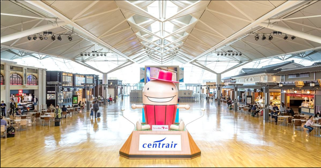 中部國際機場(Centrair)