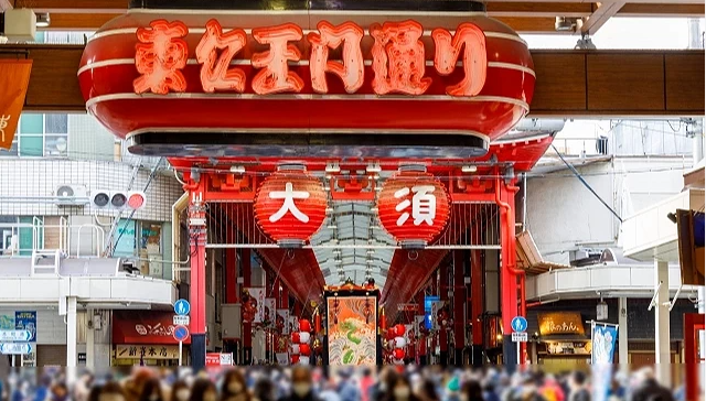 大須商店街(おおすしょうてんがい)