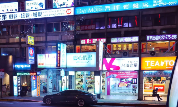 台中逢甲夜市