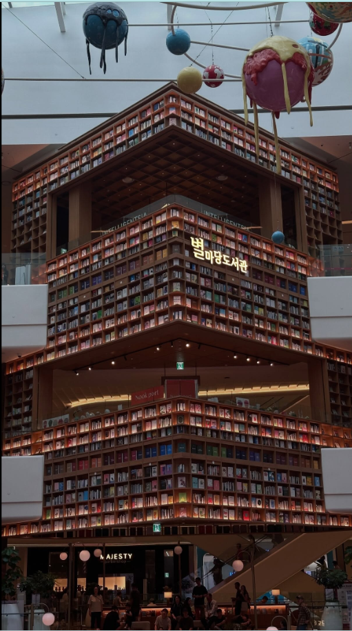 星空圖書館