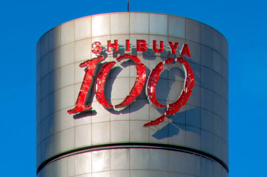 109大廈