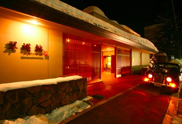 女性專用旅館·翠蝶館