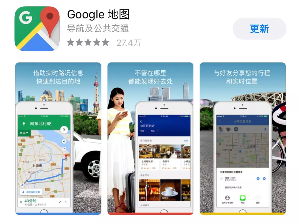 GoogleMaps