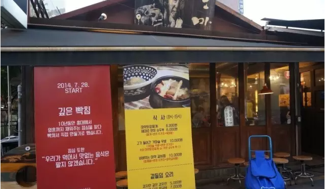 菜板上的韓牛 도마고기질