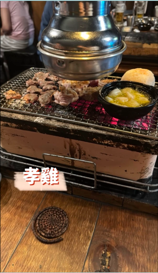 孝雞효계