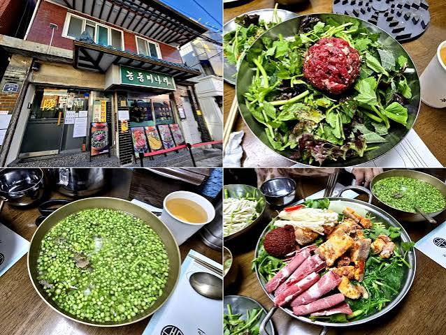 陵洞水芹菜聖水店능동미나리성수직영점